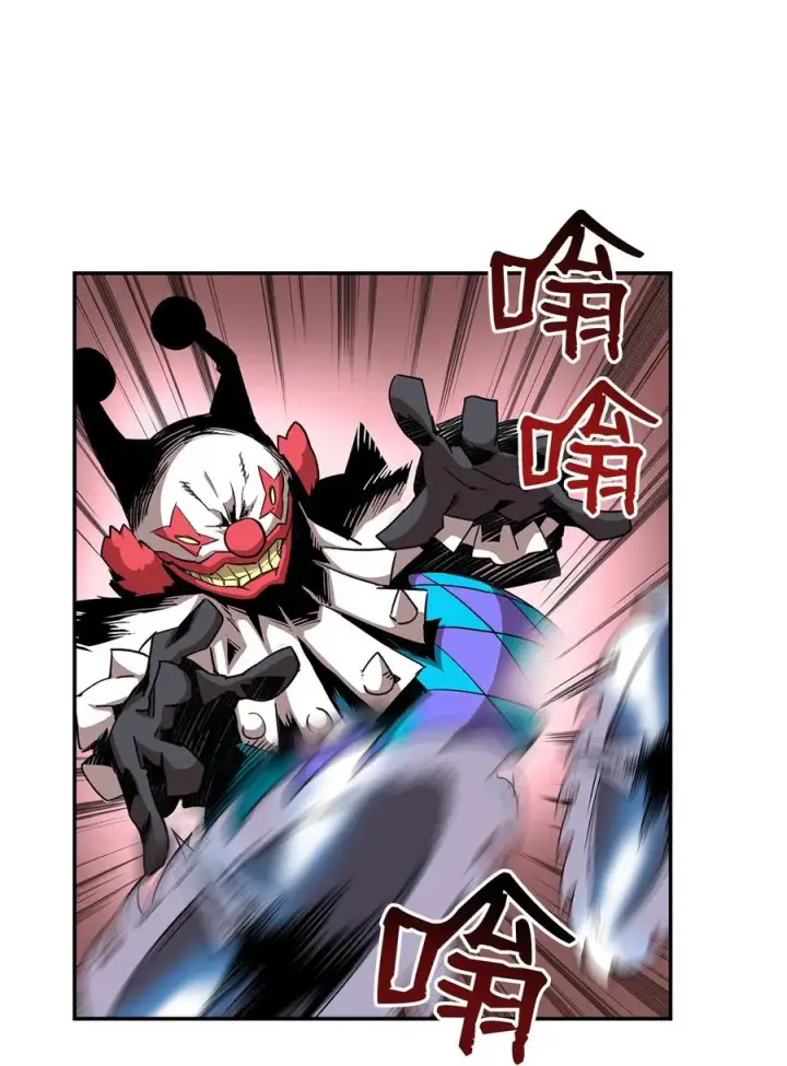 漫画《全裸菜鸟在异世界被摩擦》11 隐藏副本第77张图