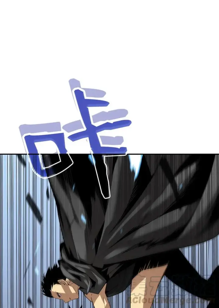 漫画《全裸菜鸟在异世界被摩擦》11 隐藏副本第79张图
