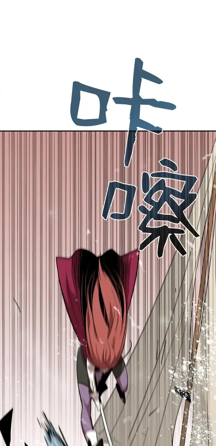 漫画《全裸菜鸟在异世界被摩擦》11 隐藏副本第8张图