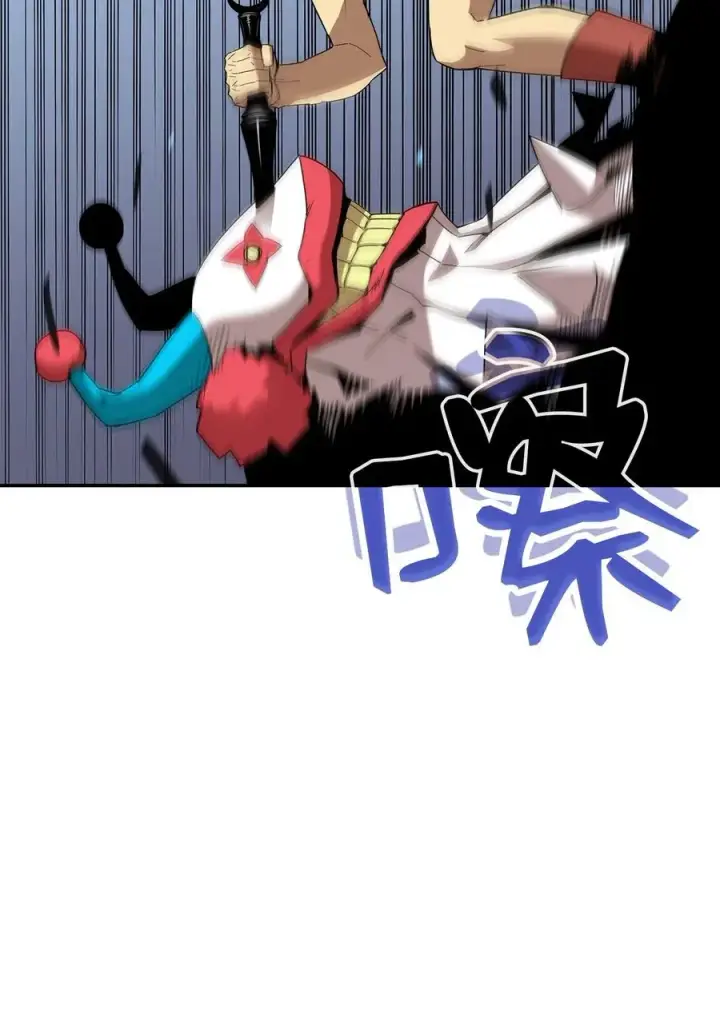 漫画《全裸菜鸟在异世界被摩擦》11 隐藏副本第80张图