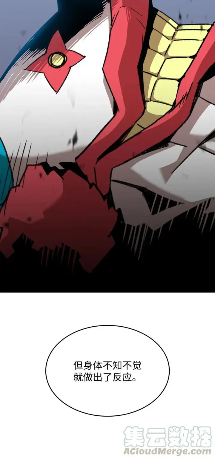 漫画《全裸菜鸟在异世界被摩擦》11 隐藏副本第82张图