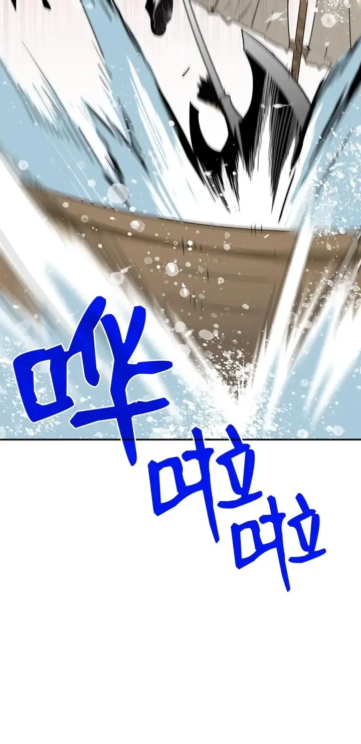 漫画《全裸菜鸟在异世界被摩擦》11 隐藏副本第9张图