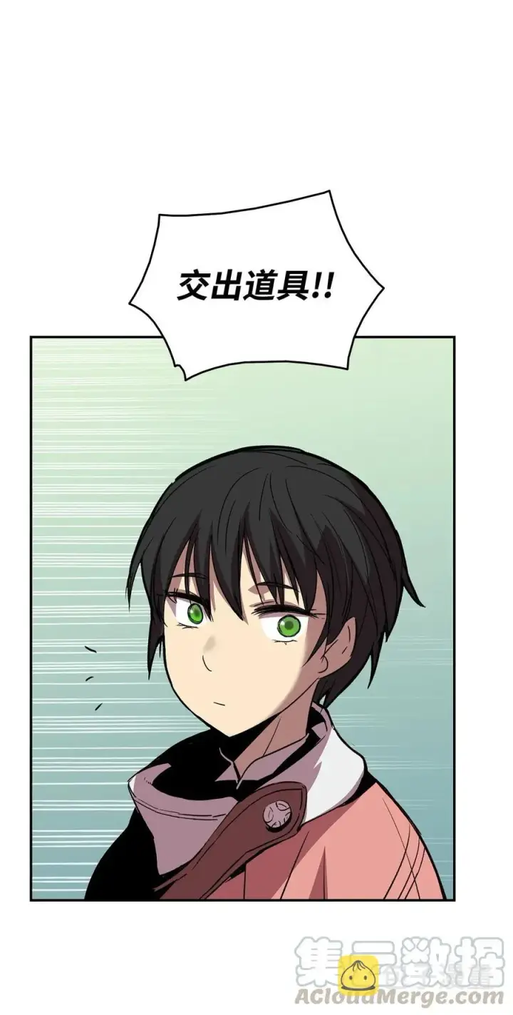 漫画《全裸菜鸟在异世界被摩擦》12 不干人事第16张图