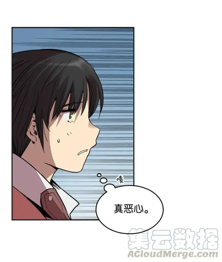 漫画《全裸菜鸟在异世界被摩擦》12 不干人事第19张图