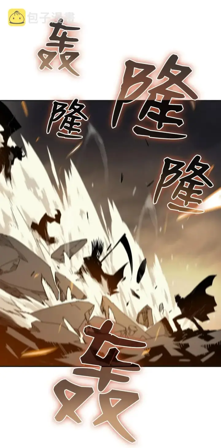 漫画《全裸菜鸟在异世界被摩擦》12 不干人事第2张图