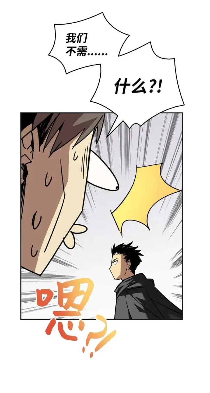 漫画《全裸菜鸟在异世界被摩擦》12 不干人事第24张图