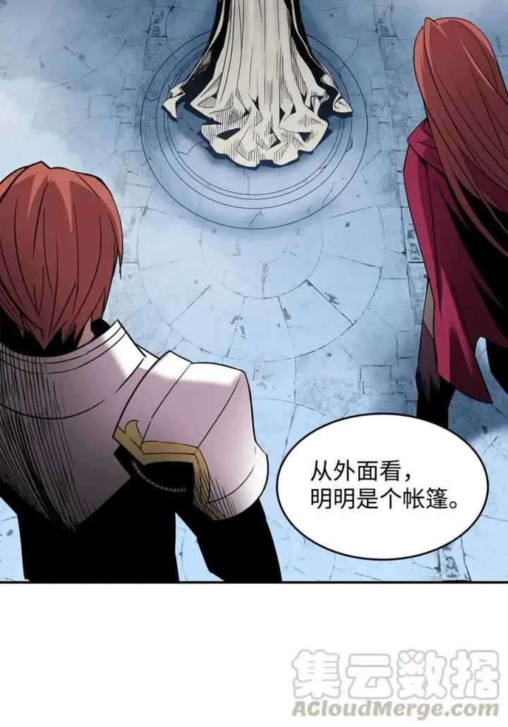 漫画《全裸菜鸟在异世界被摩擦》12 不干人事第37张图