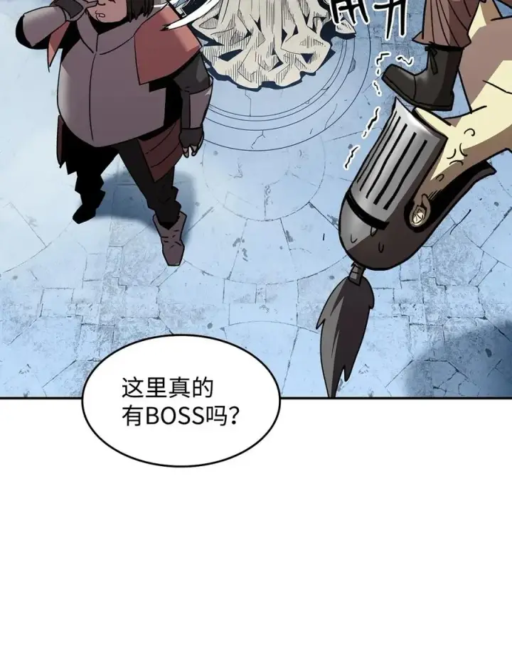 漫画《全裸菜鸟在异世界被摩擦》12 不干人事第42张图