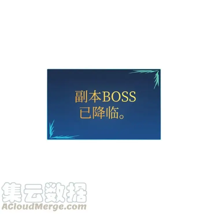 漫画《全裸菜鸟在异世界被摩擦》12 不干人事第43张图
