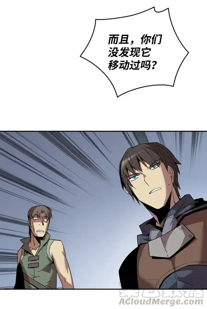 漫画《全裸菜鸟在异世界被摩擦》12 不干人事第52张图