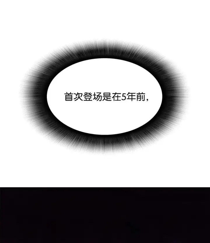 漫画《全裸菜鸟在异世界被摩擦》12 不干人事第54张图