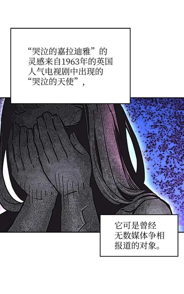 漫画《全裸菜鸟在异世界被摩擦》12 不干人事第56张图