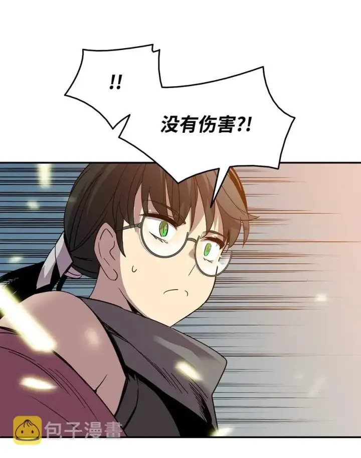 漫画《全裸菜鸟在异世界被摩擦》12 不干人事第62张图