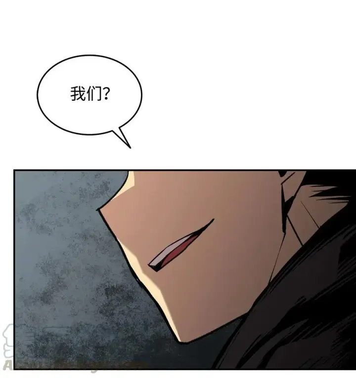 漫画《全裸菜鸟在异世界被摩擦》12 不干人事第76张图