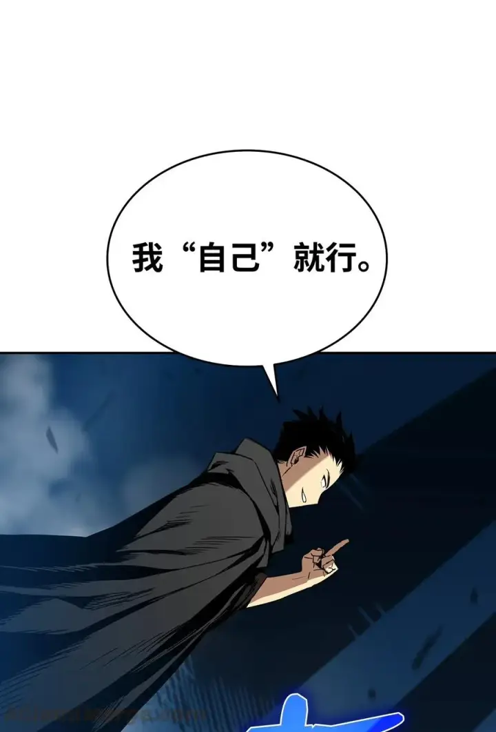 漫画《全裸菜鸟在异世界被摩擦》12 不干人事第79张图