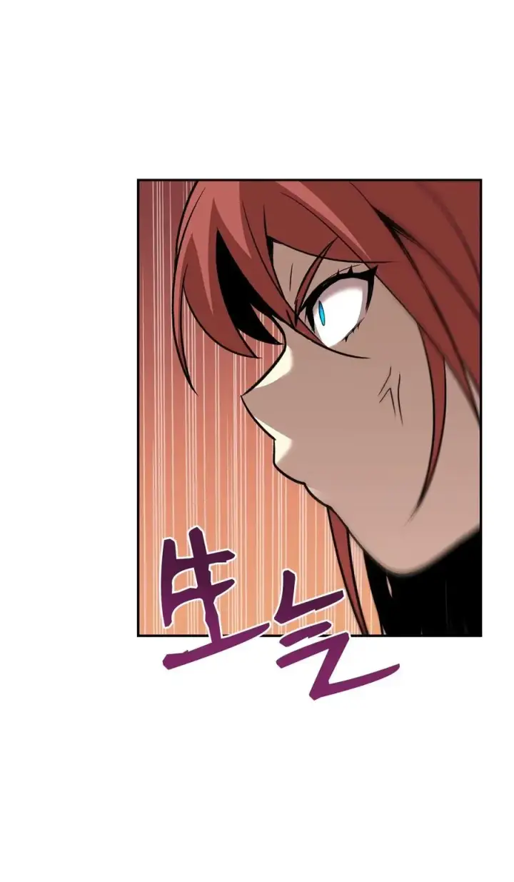 漫画《全裸菜鸟在异世界被摩擦》12 不干人事第81张图