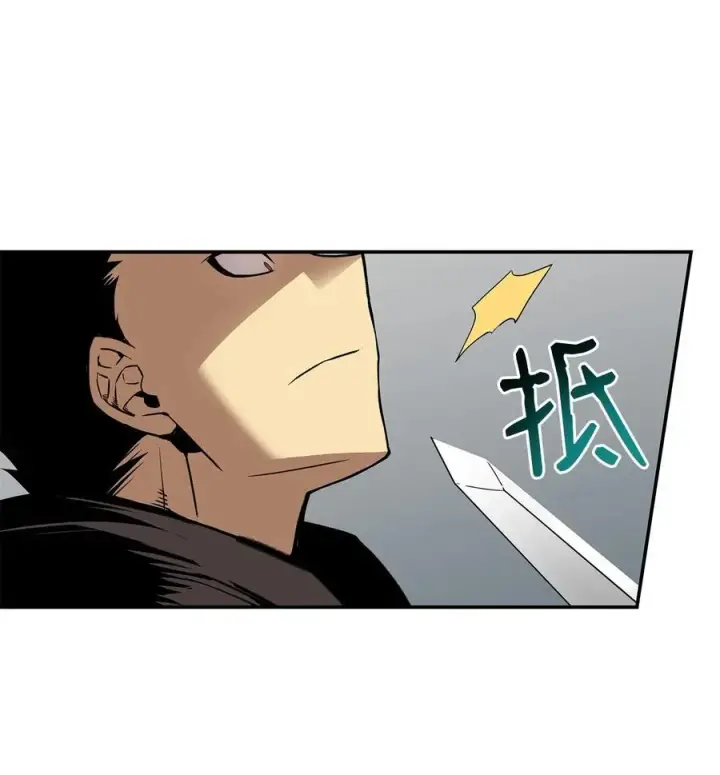 漫画《全裸菜鸟在异世界被摩擦》13 哭泣的嘉拉迪雅第15张图