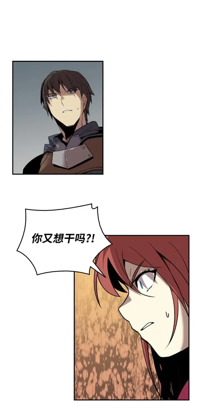漫画《全裸菜鸟在异世界被摩擦》13 哭泣的嘉拉迪雅第2张图