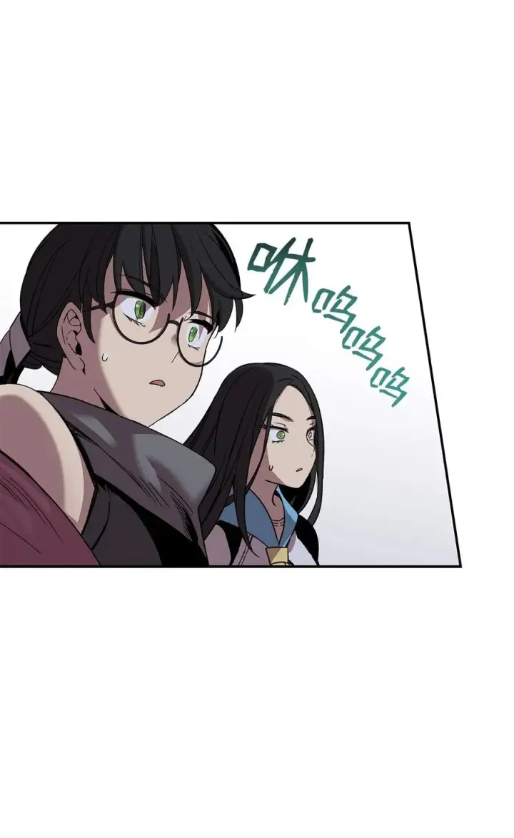 漫画《全裸菜鸟在异世界被摩擦》13 哭泣的嘉拉迪雅第21张图