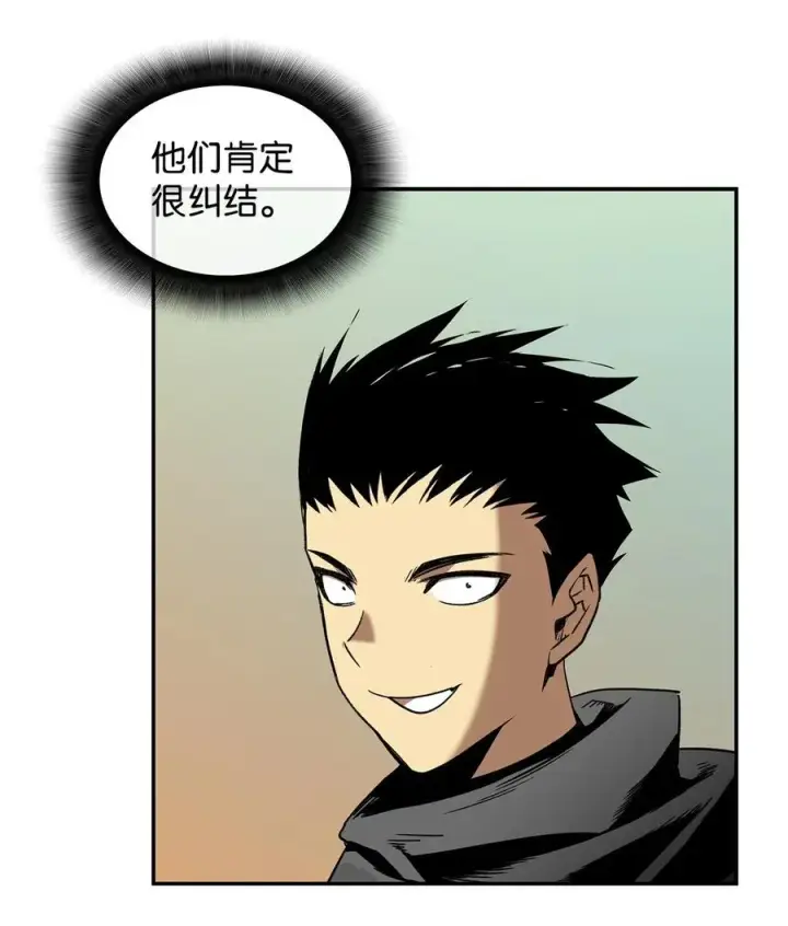 漫画《全裸菜鸟在异世界被摩擦》13 哭泣的嘉拉迪雅第29张图