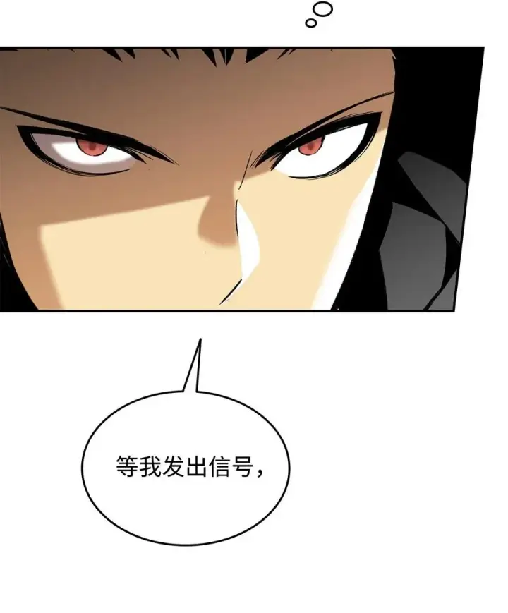 漫画《全裸菜鸟在异世界被摩擦》13 哭泣的嘉拉迪雅第45张图