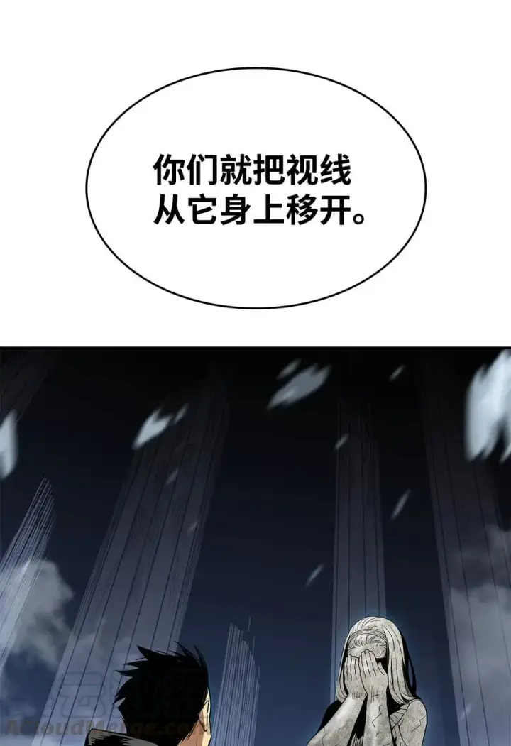 漫画《全裸菜鸟在异世界被摩擦》13 哭泣的嘉拉迪雅第46张图