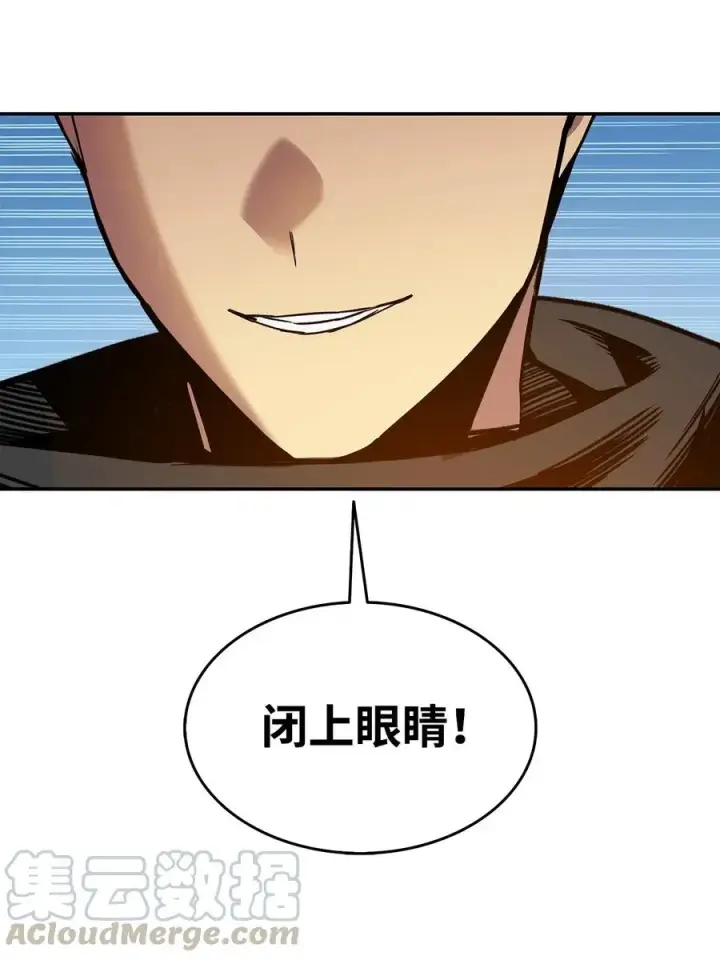 漫画《全裸菜鸟在异世界被摩擦》13 哭泣的嘉拉迪雅第52张图