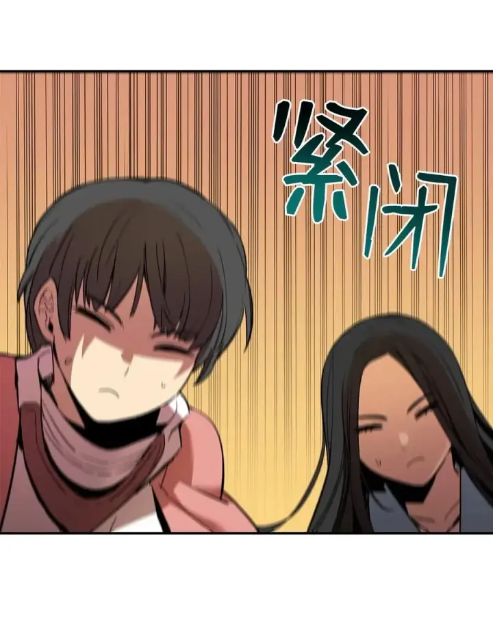 漫画《全裸菜鸟在异世界被摩擦》13 哭泣的嘉拉迪雅第53张图