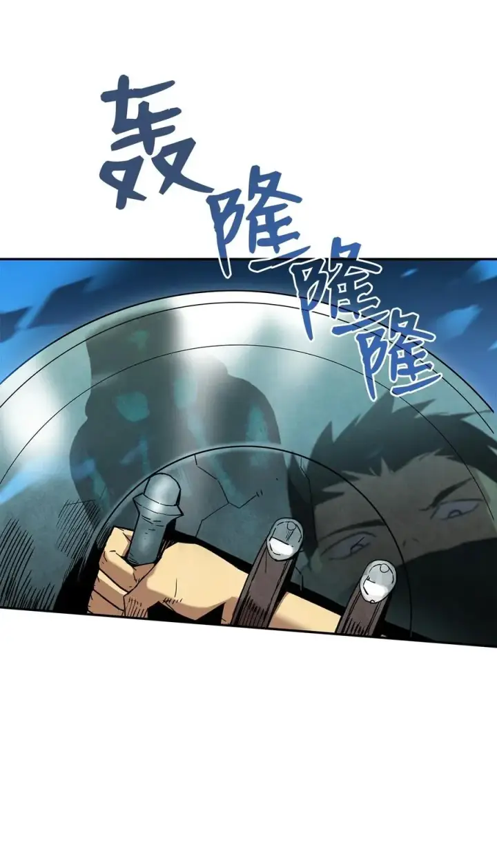 漫画《全裸菜鸟在异世界被摩擦》13 哭泣的嘉拉迪雅第54张图
