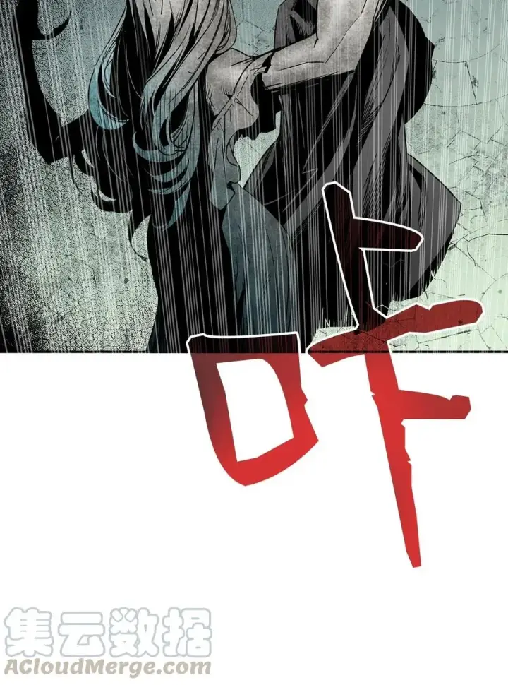 漫画《全裸菜鸟在异世界被摩擦》13 哭泣的嘉拉迪雅第58张图