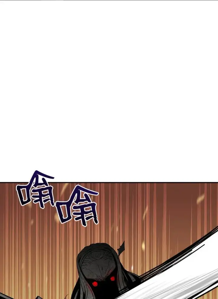漫画《全裸菜鸟在异世界被摩擦》13 哭泣的嘉拉迪雅第60张图