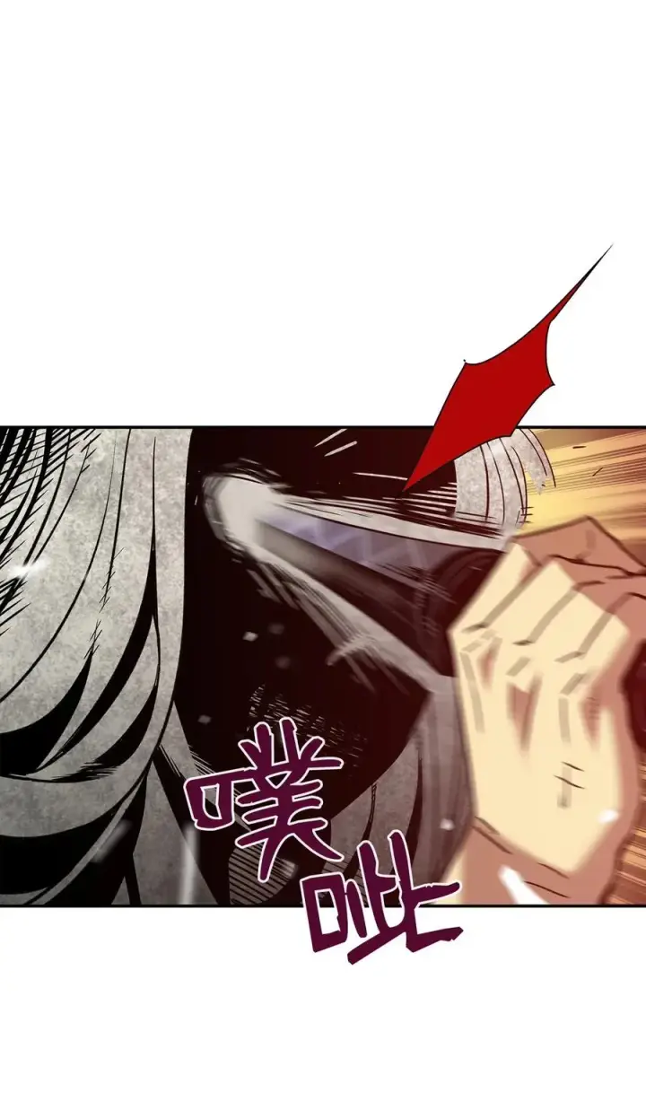 漫画《全裸菜鸟在异世界被摩擦》13 哭泣的嘉拉迪雅第62张图
