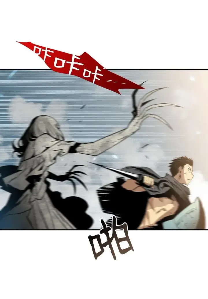 漫画《全裸菜鸟在异世界被摩擦》13 哭泣的嘉拉迪雅第63张图