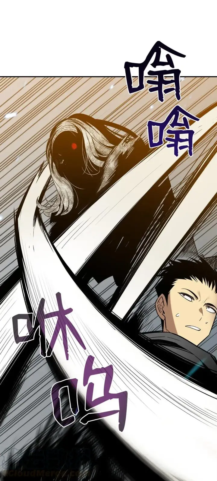 漫画《全裸菜鸟在异世界被摩擦》13 哭泣的嘉拉迪雅第64张图