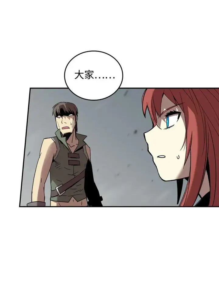 漫画《全裸菜鸟在异世界被摩擦》13 哭泣的嘉拉迪雅第75张图