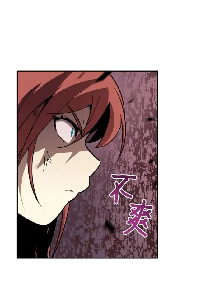 漫画《全裸菜鸟在异世界被摩擦》13 哭泣的嘉拉迪雅第9张图