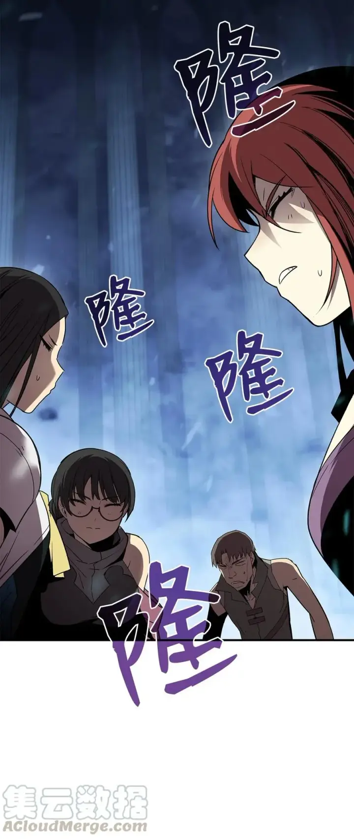 漫画《全裸菜鸟在异世界被摩擦》14 美杜莎第16张图