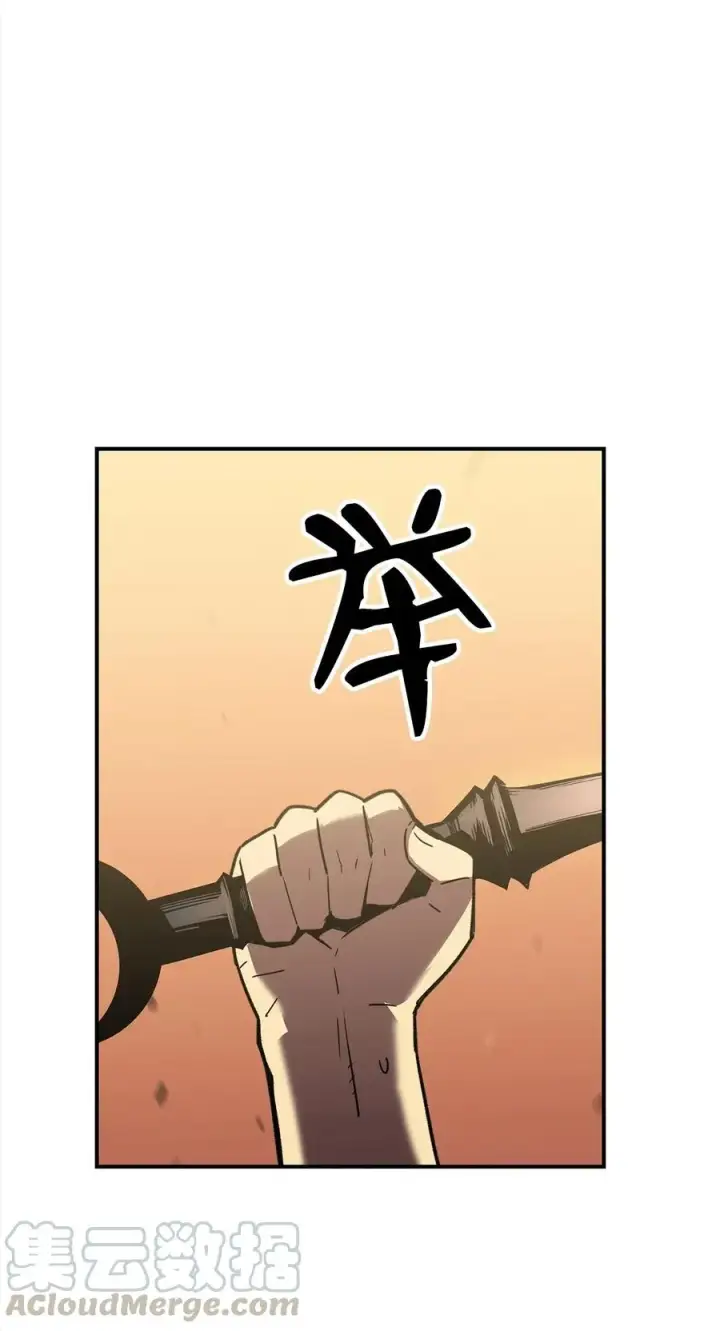漫画《全裸菜鸟在异世界被摩擦》14 美杜莎第25张图