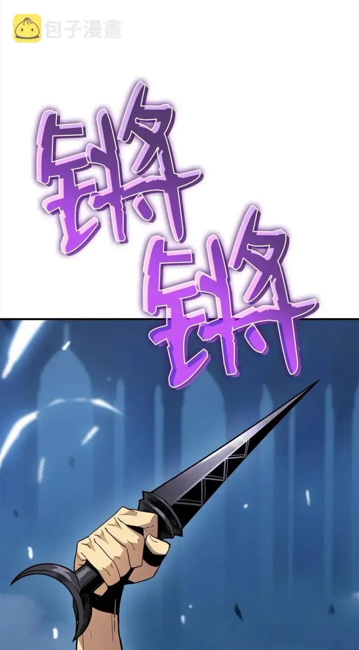 漫画《全裸菜鸟在异世界被摩擦》14 美杜莎第26张图