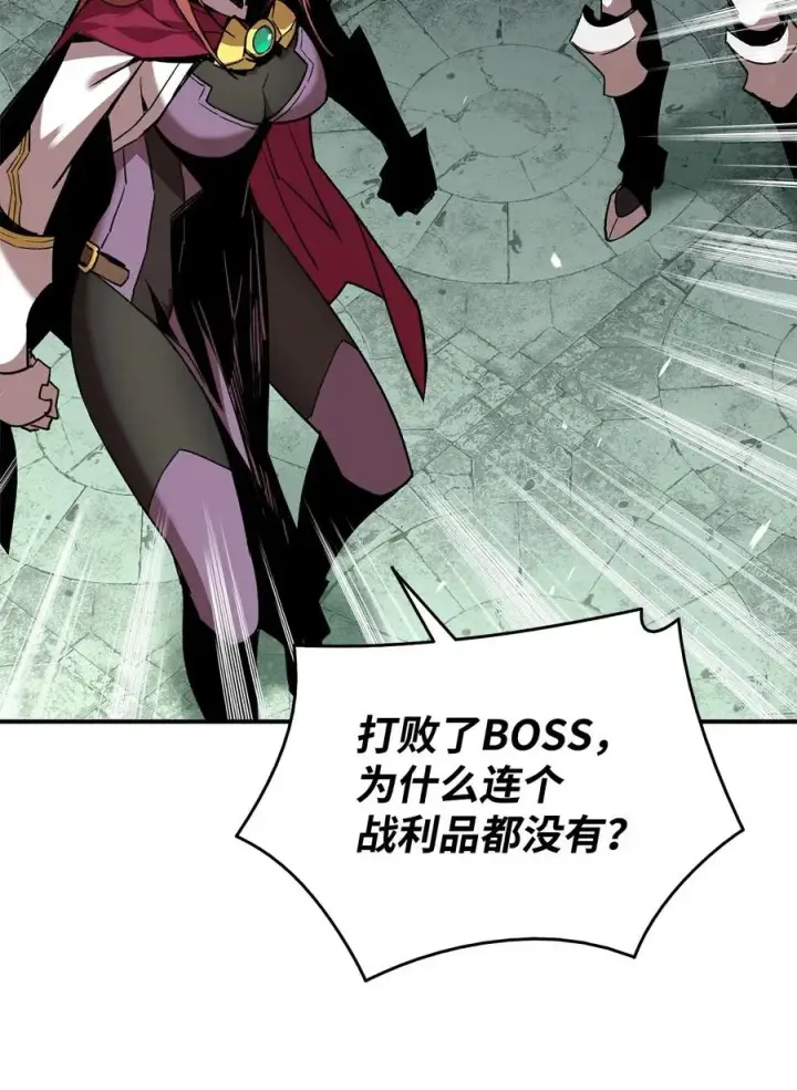 漫画《全裸菜鸟在异世界被摩擦》14 美杜莎第33张图