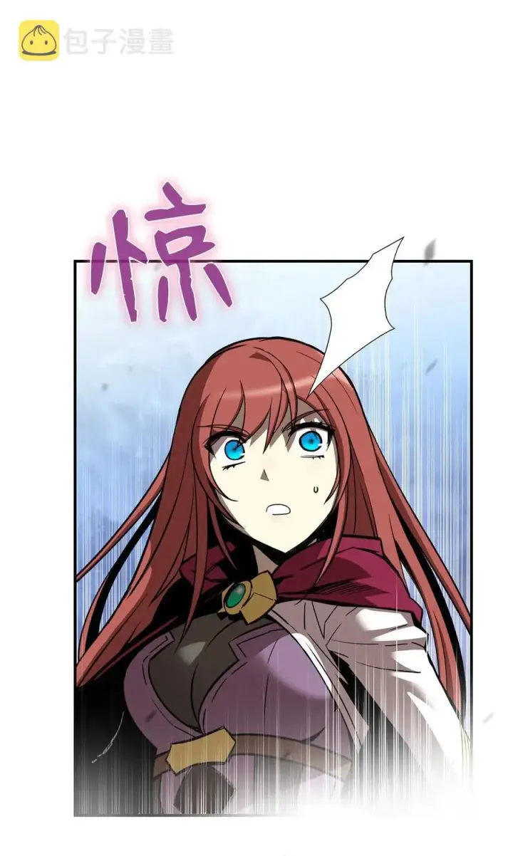 漫画《全裸菜鸟在异世界被摩擦》14 美杜莎第35张图