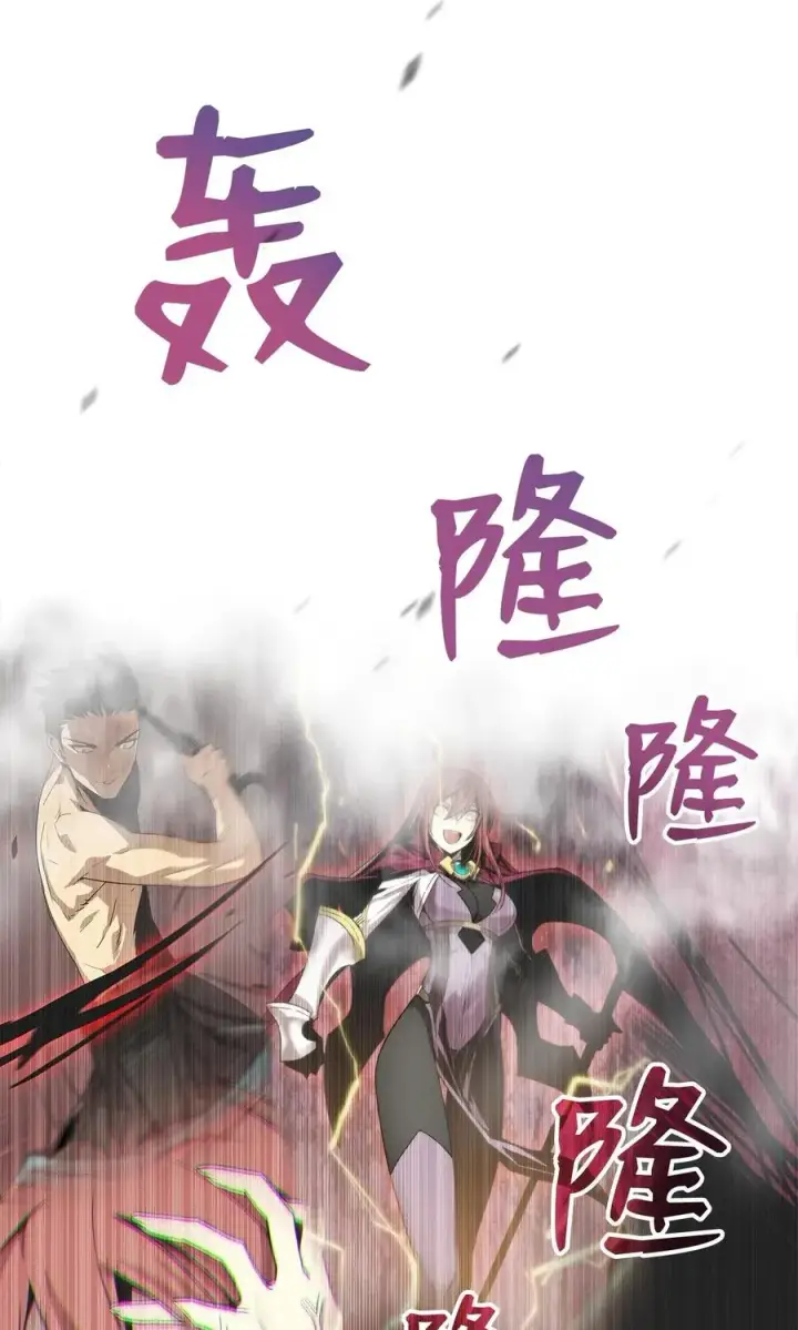 漫画《全裸菜鸟在异世界被摩擦》14 美杜莎第36张图