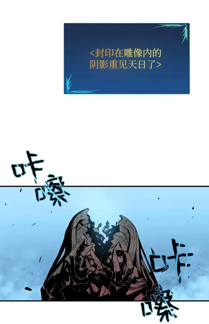 漫画《全裸菜鸟在异世界被摩擦》14 美杜莎第39张图