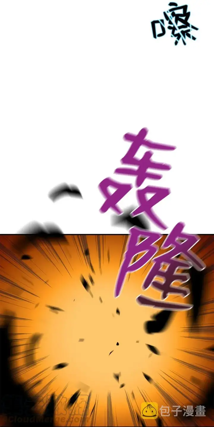 漫画《全裸菜鸟在异世界被摩擦》14 美杜莎第40张图