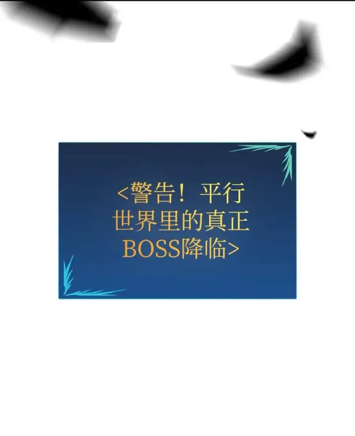 漫画《全裸菜鸟在异世界被摩擦》14 美杜莎第41张图