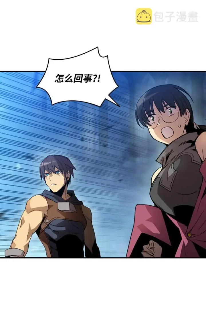 漫画《全裸菜鸟在异世界被摩擦》14 美杜莎第42张图