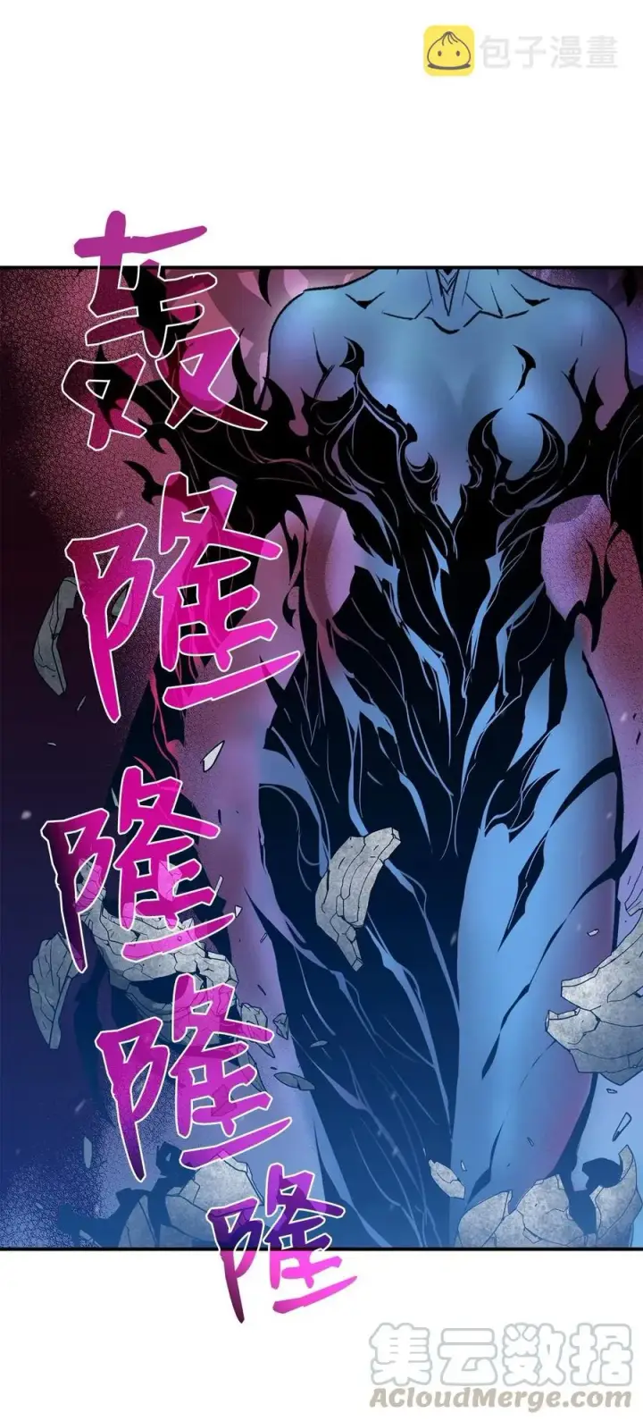 漫画《全裸菜鸟在异世界被摩擦》14 美杜莎第43张图