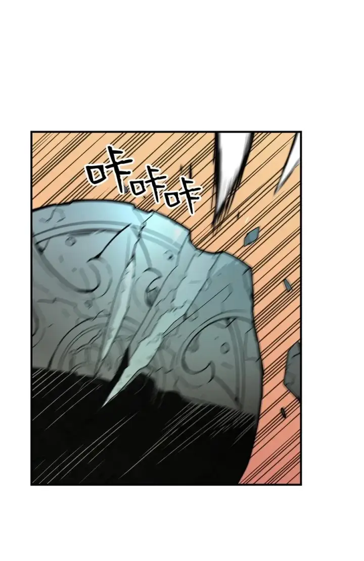 漫画《全裸菜鸟在异世界被摩擦》14 美杜莎第5张图