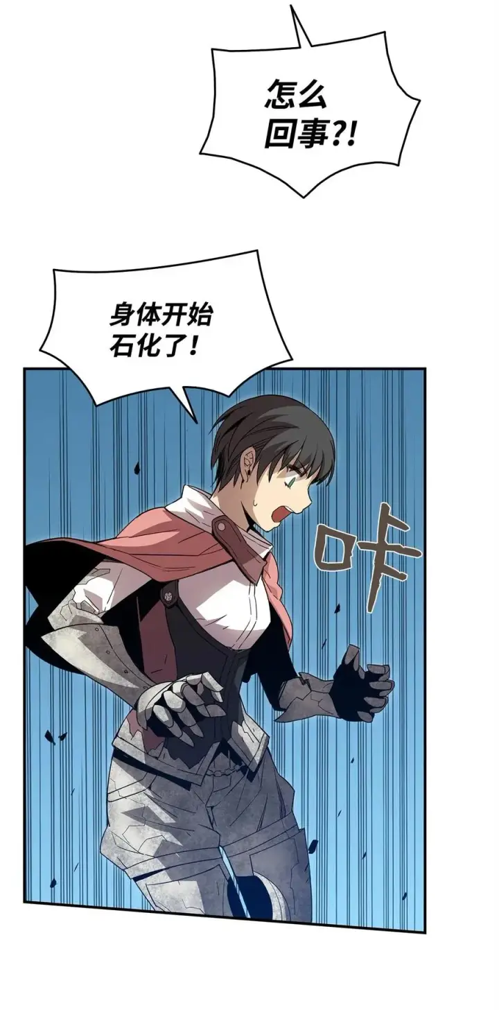 漫画《全裸菜鸟在异世界被摩擦》14 美杜莎第50张图