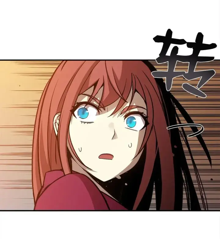 漫画《全裸菜鸟在异世界被摩擦》14 美杜莎第53张图